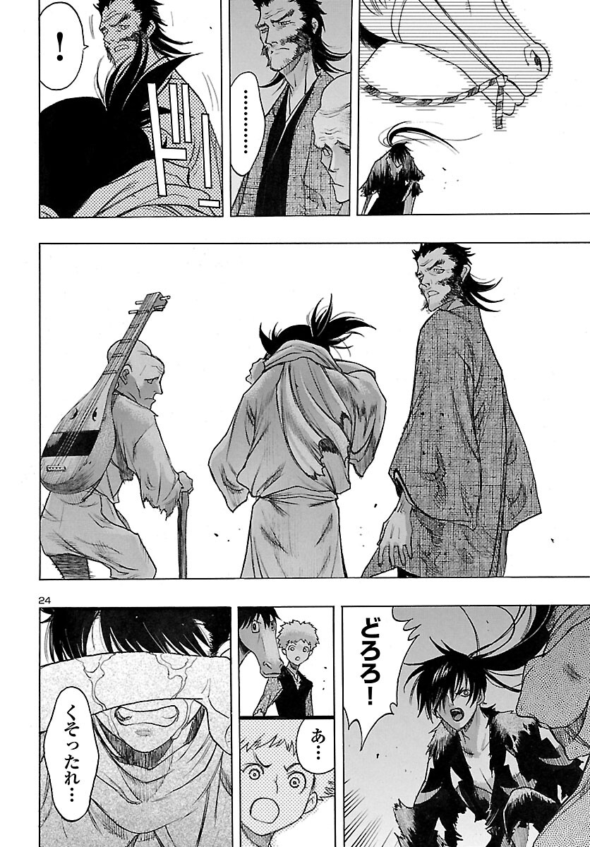 Page 24