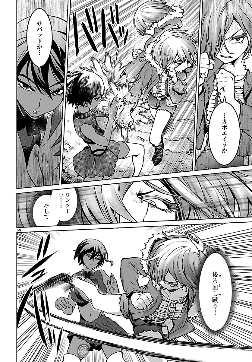 Page 14