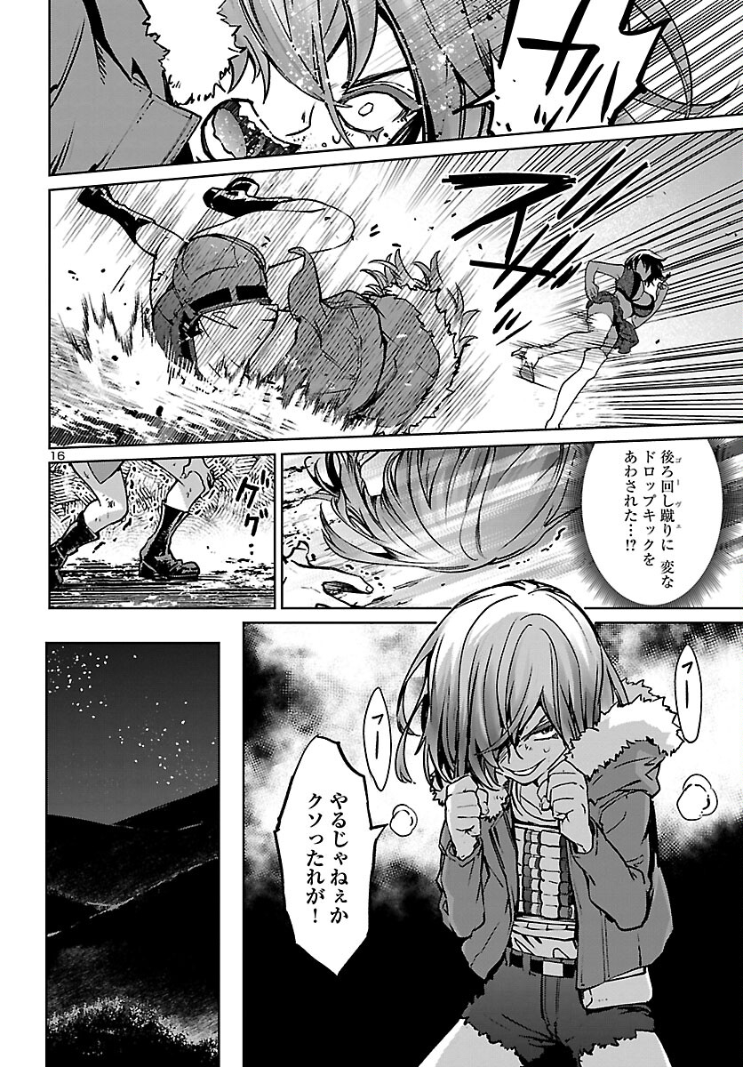 Page 16