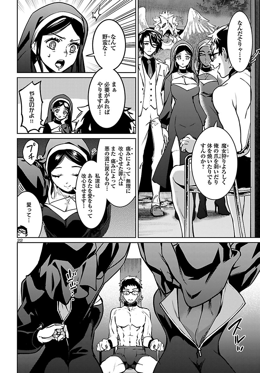 Page 22