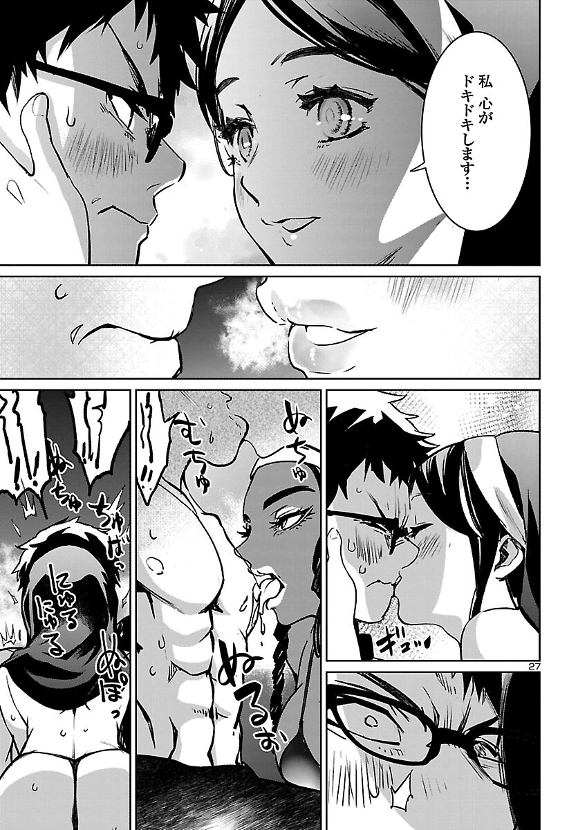 Page 27