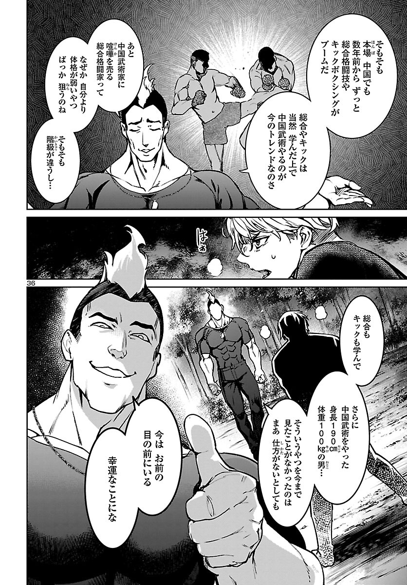 Page 36