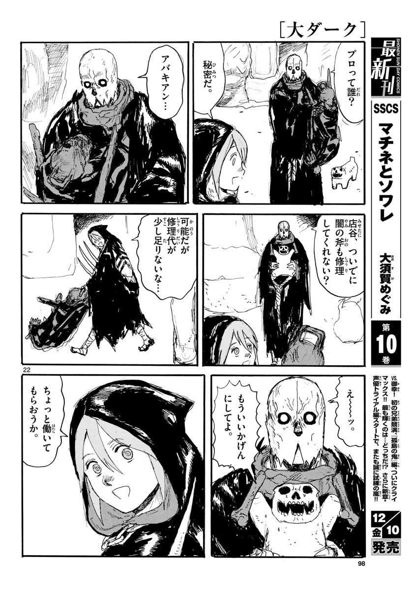 Page 22