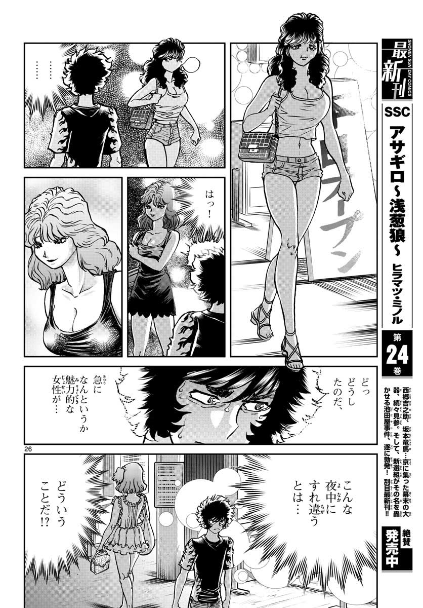 Page 26
