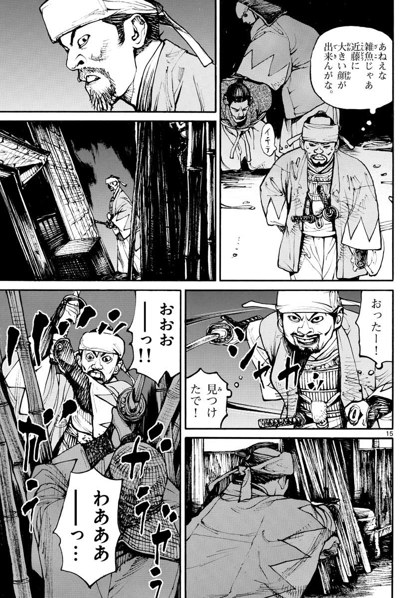 Page 15