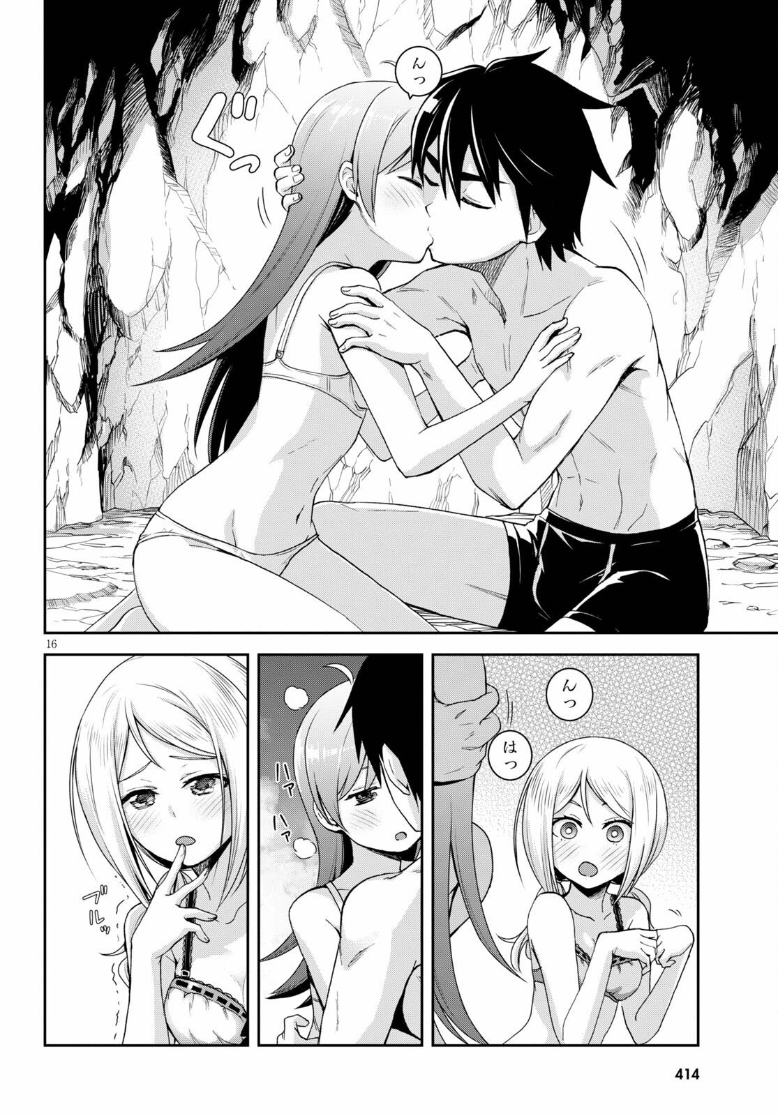 Page 16