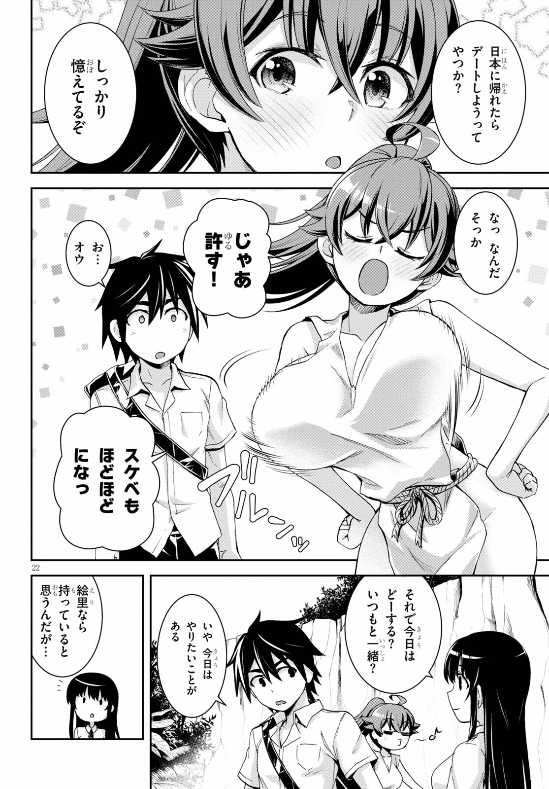 Page 22
