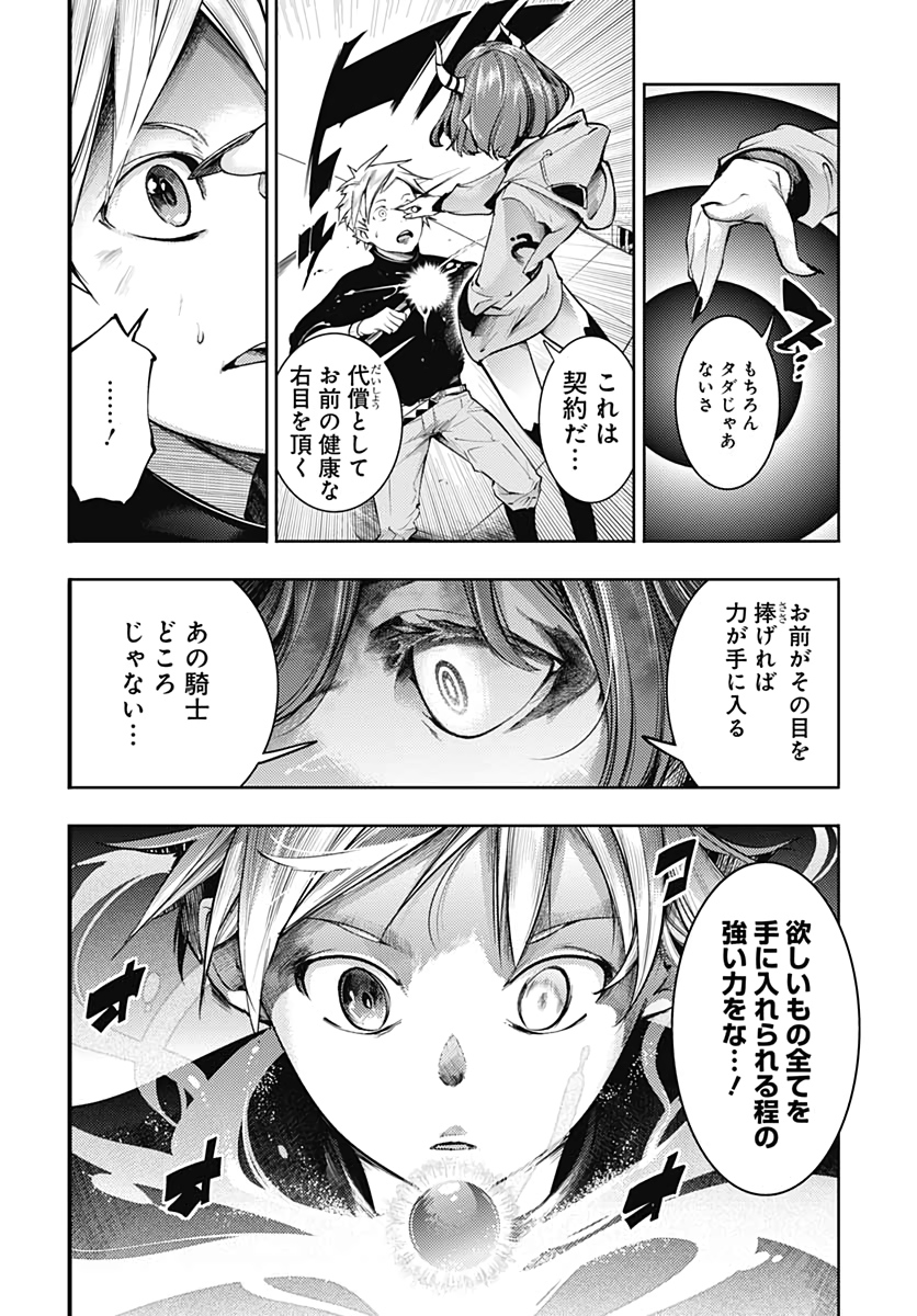 Page 57