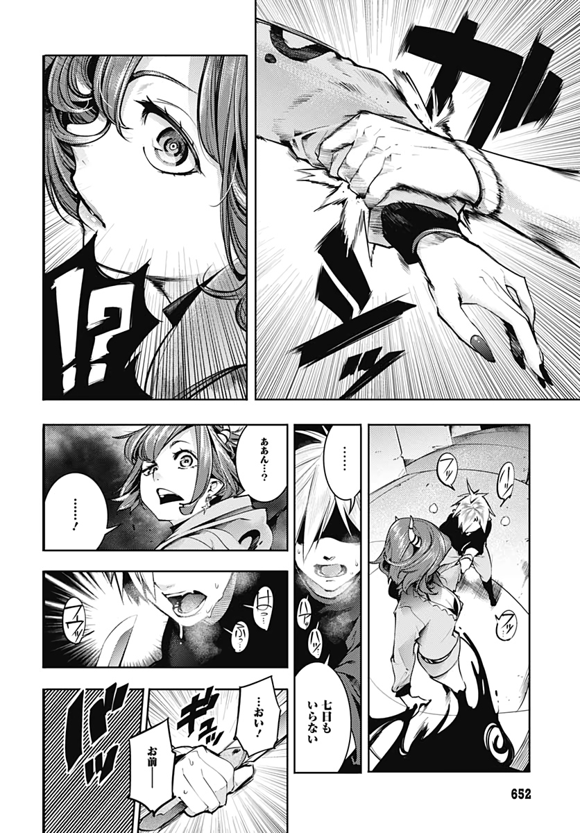 Page 59
