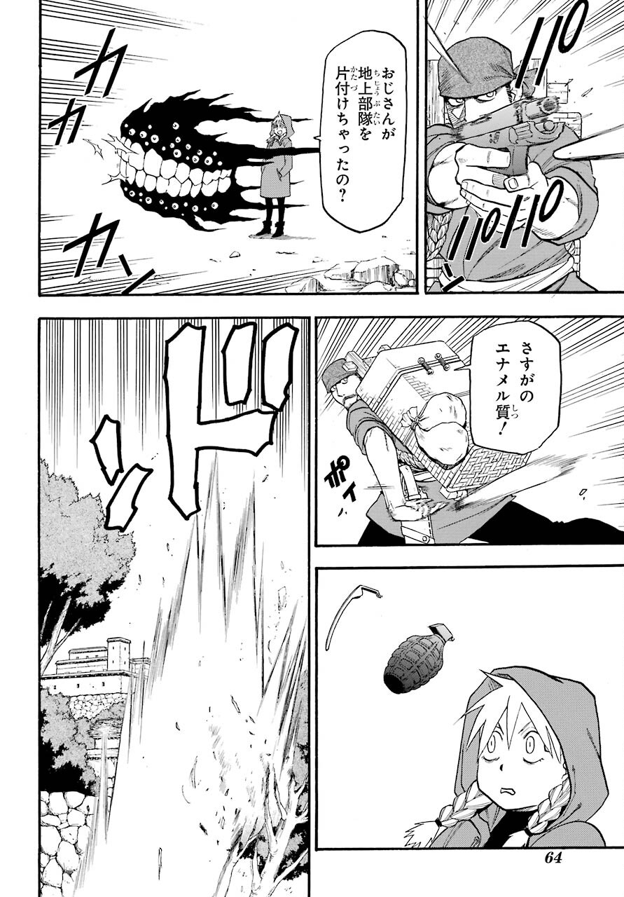 Page 44