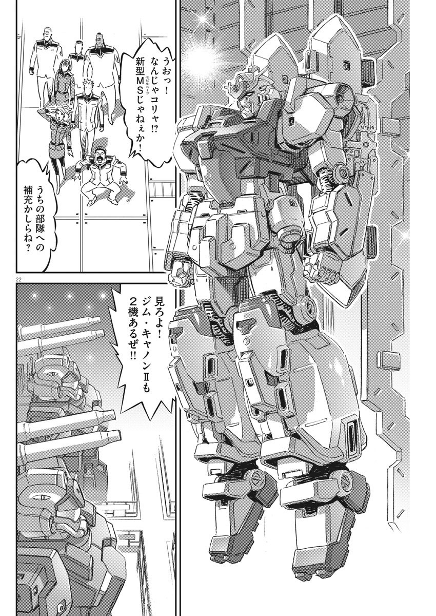 Page 22