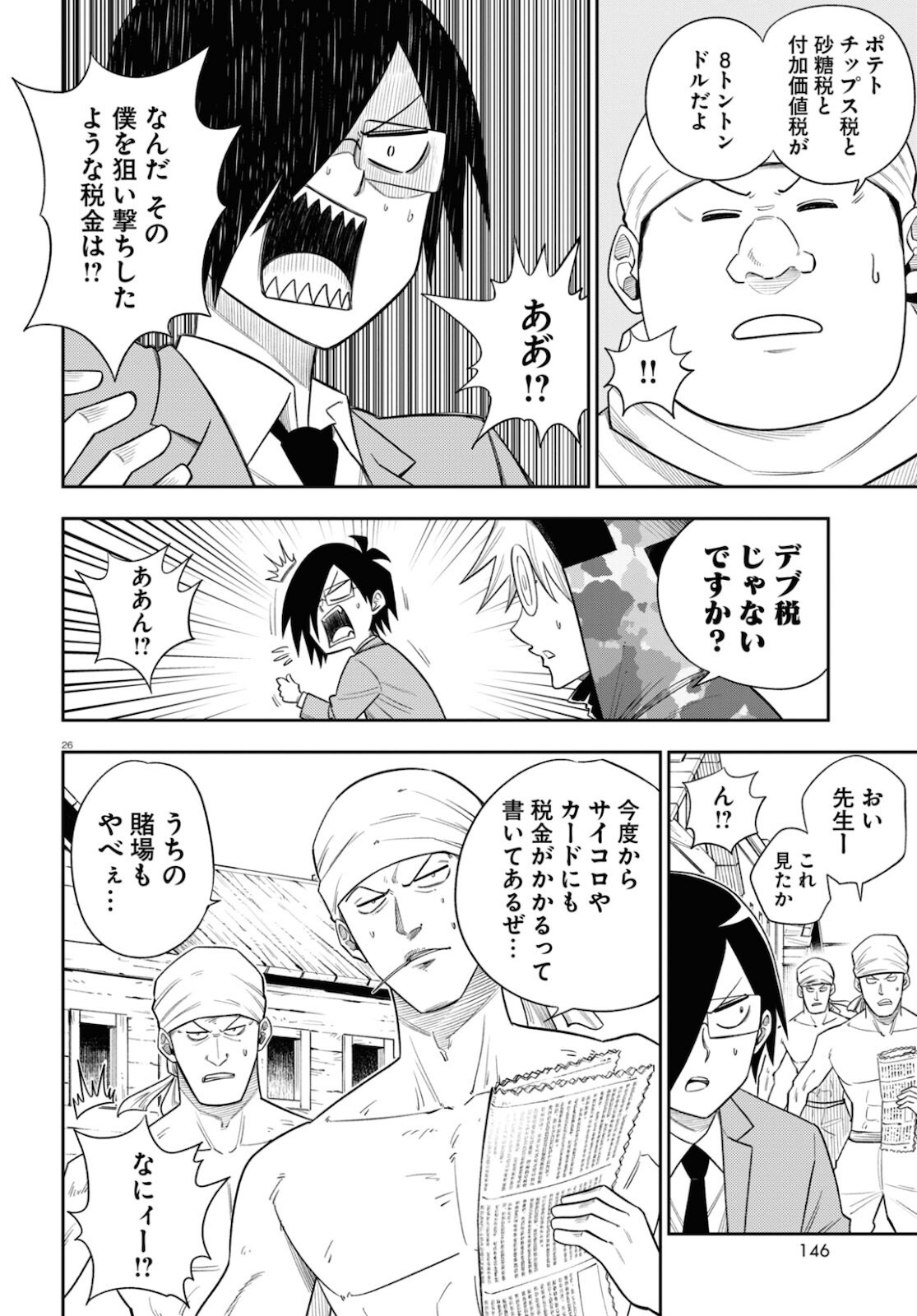 Page 26
