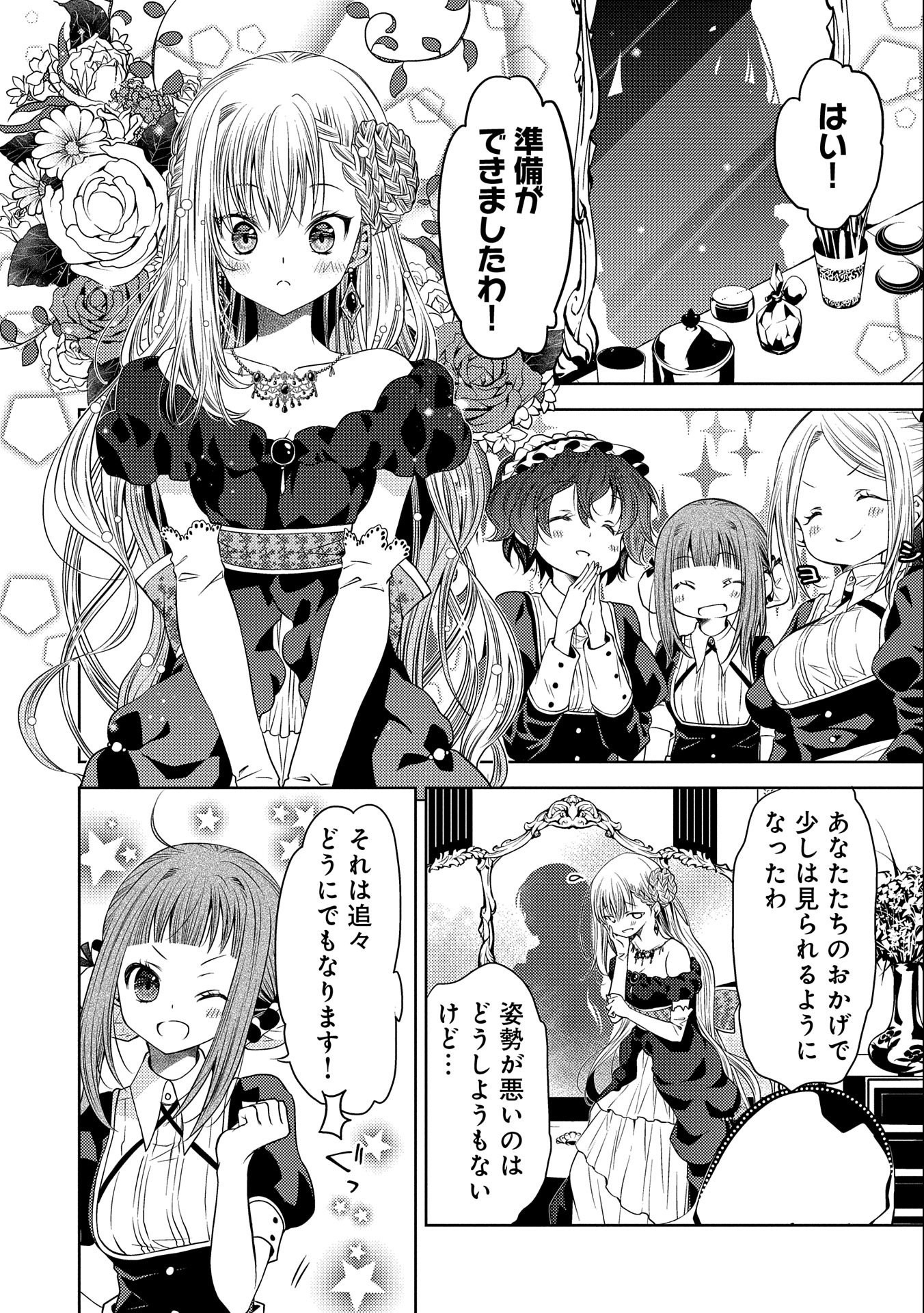 Page 28