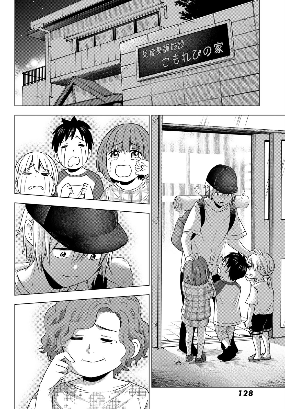Page 34