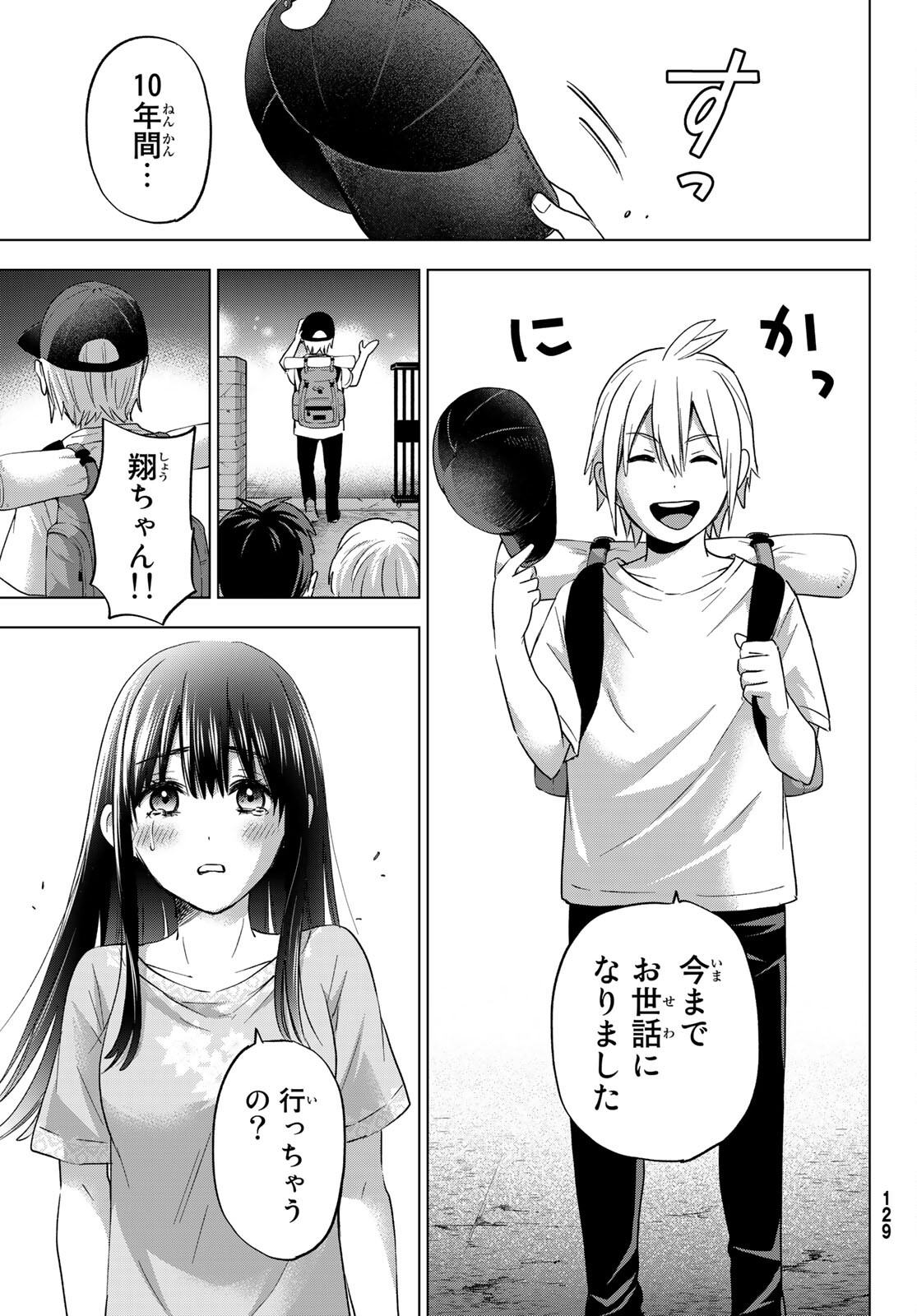 Page 35