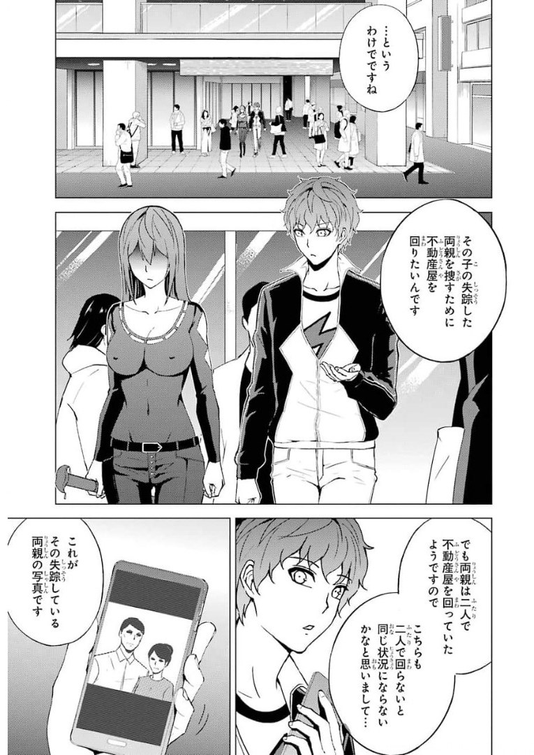 Page 41