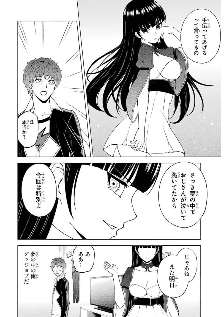 Page 36