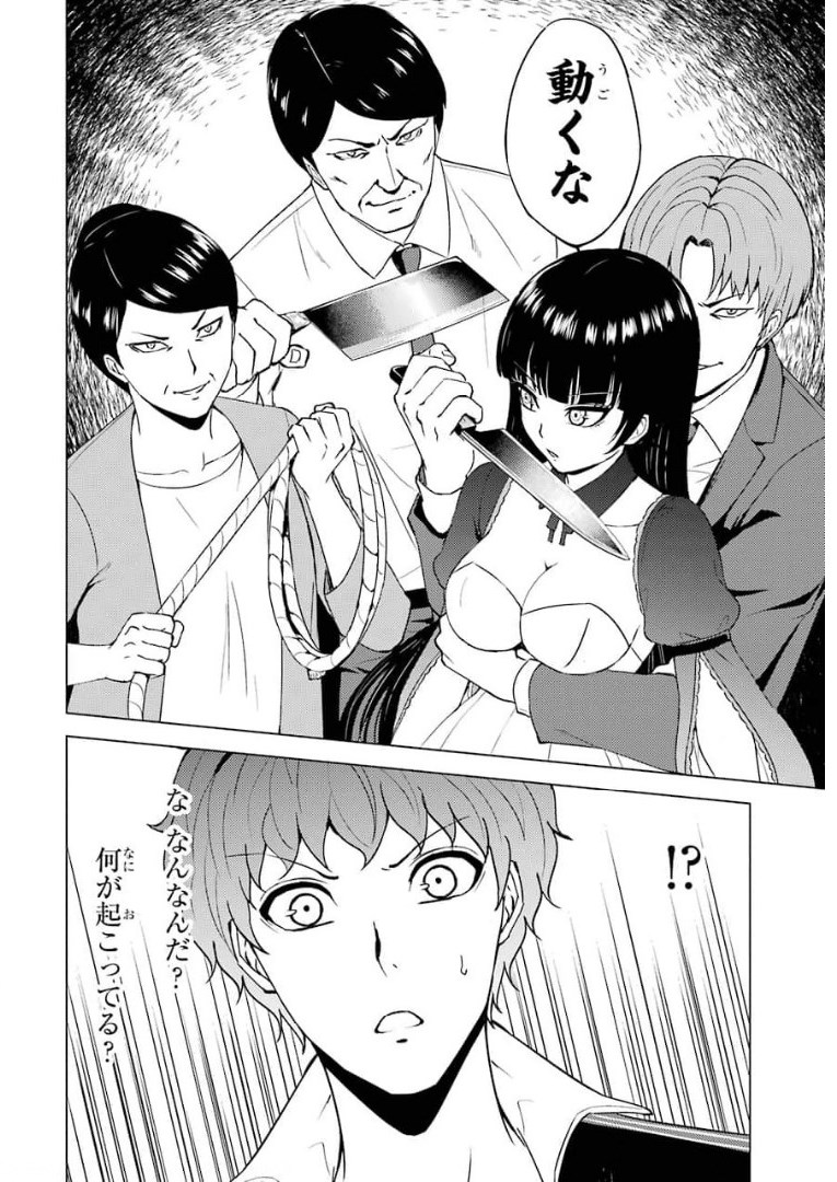 Page 46