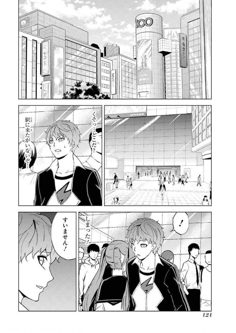 Page 28