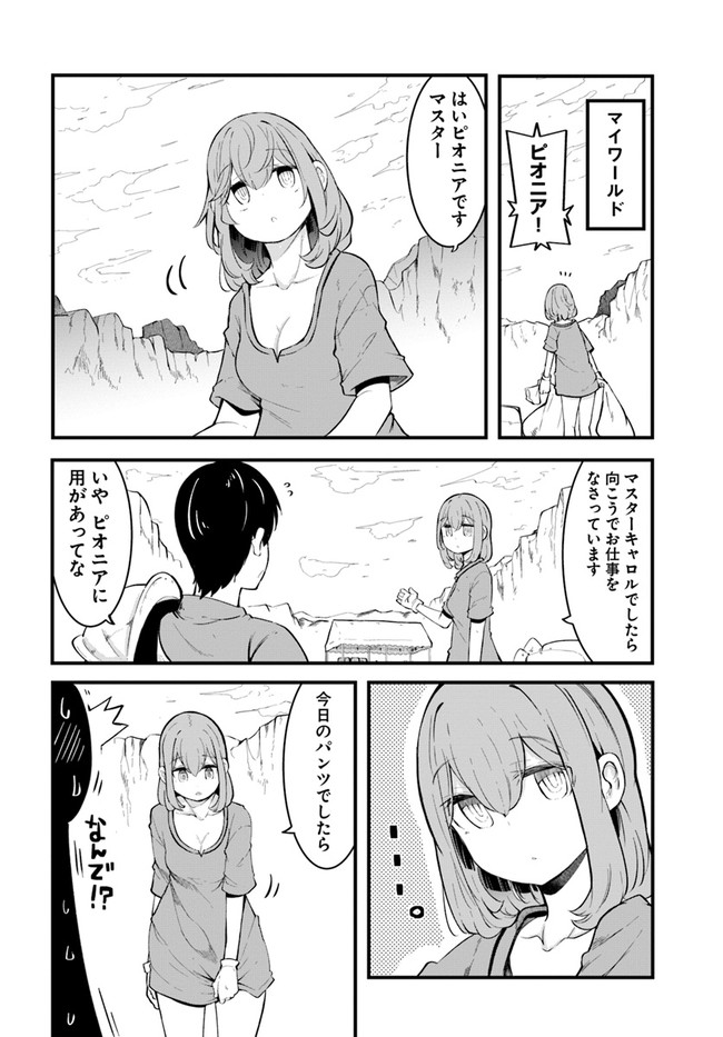 Page 46