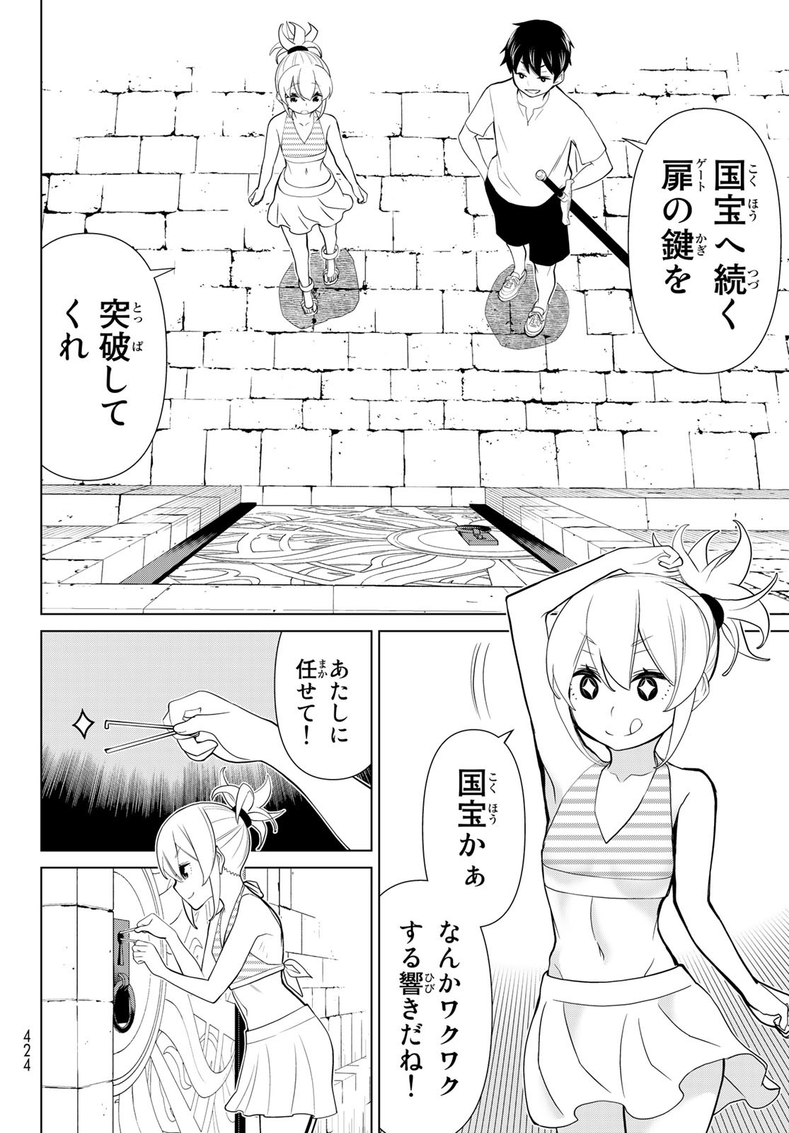 Page 36