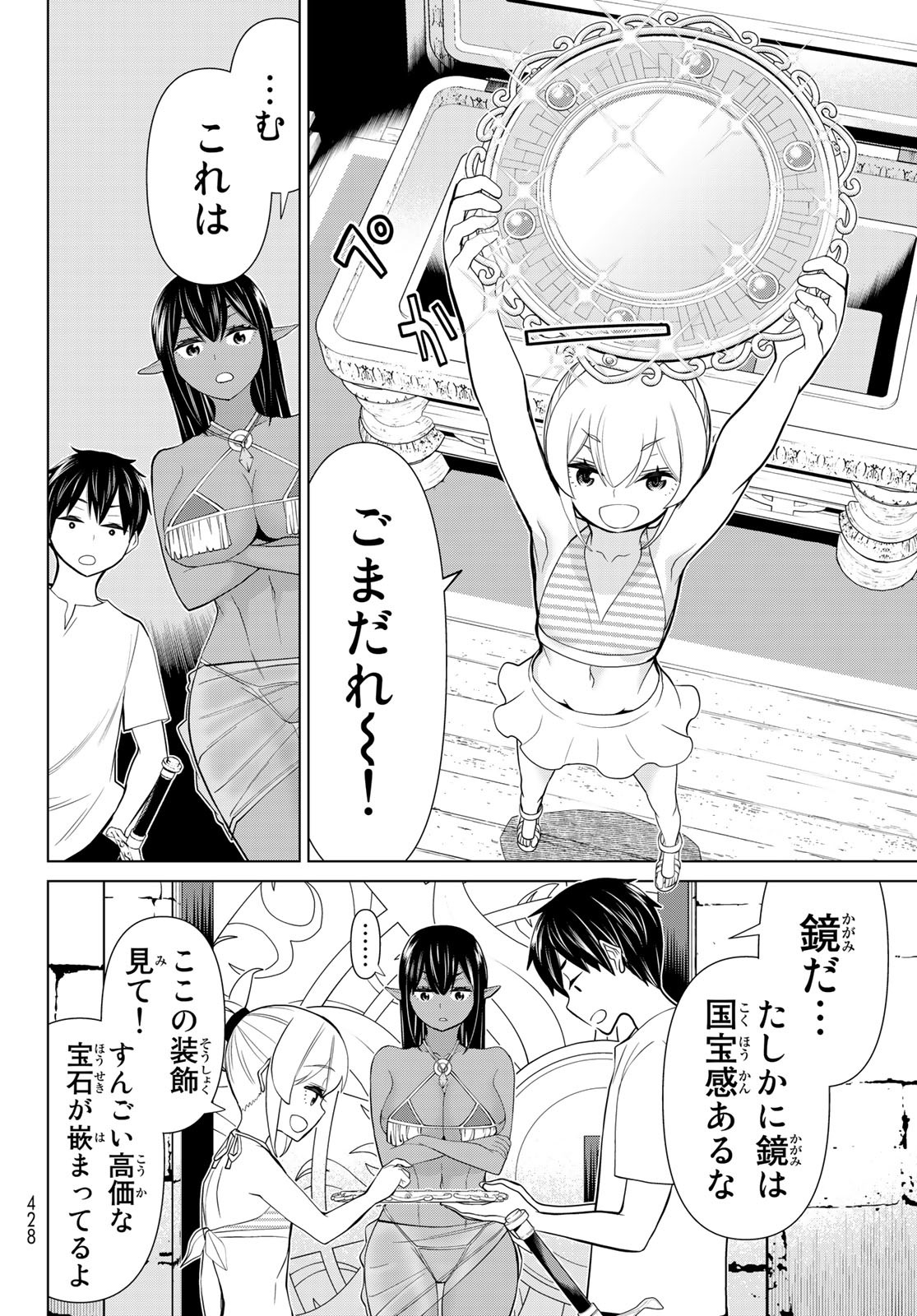 Page 40