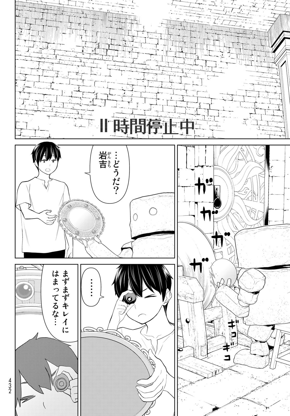 Page 44