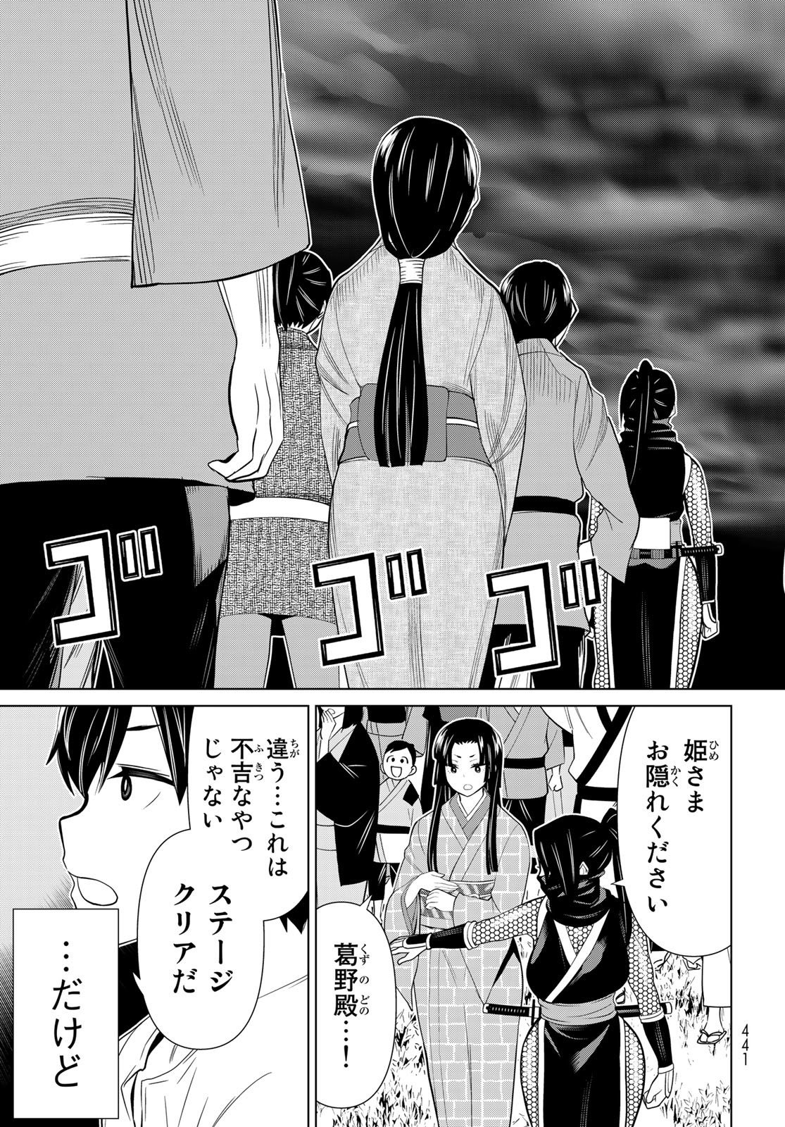 Page 53