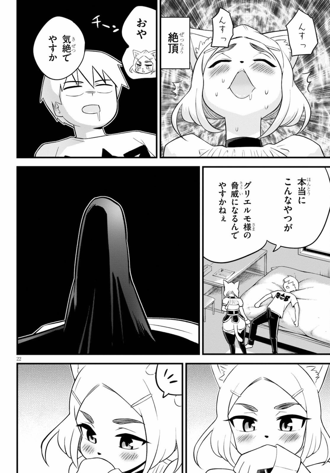 Page 22