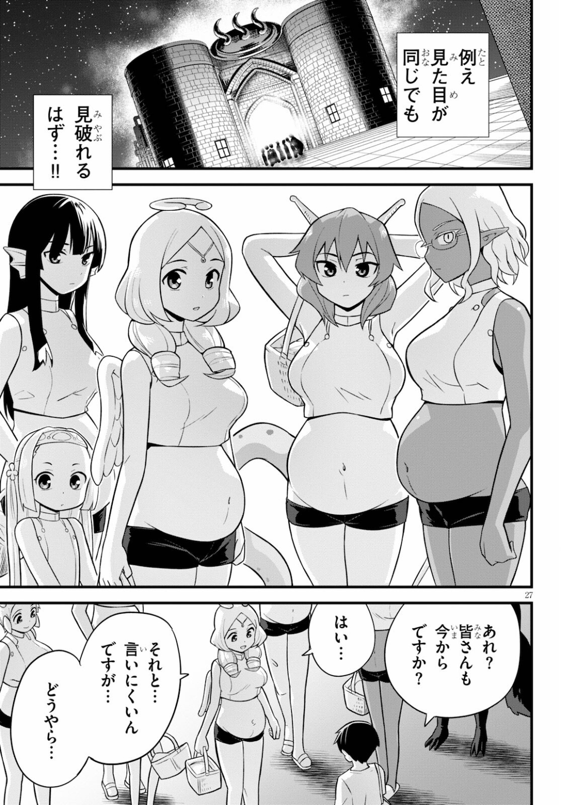 Page 27