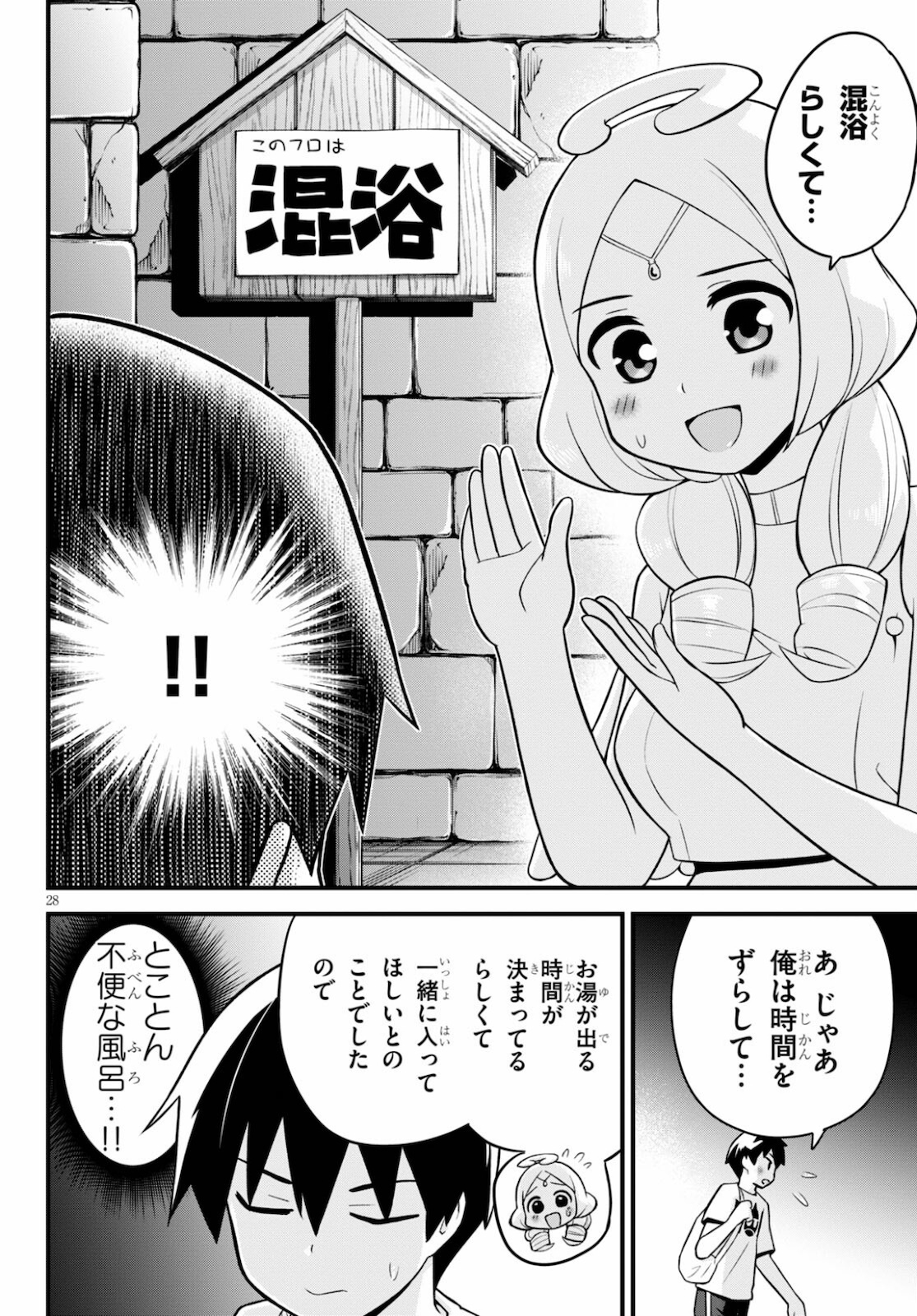 Page 28