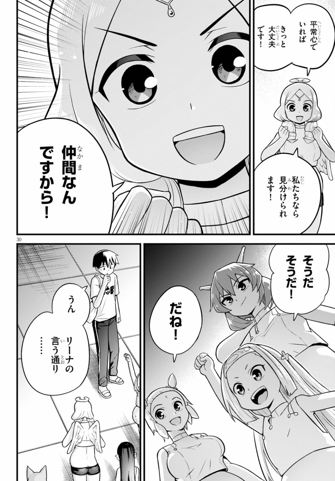 Page 30