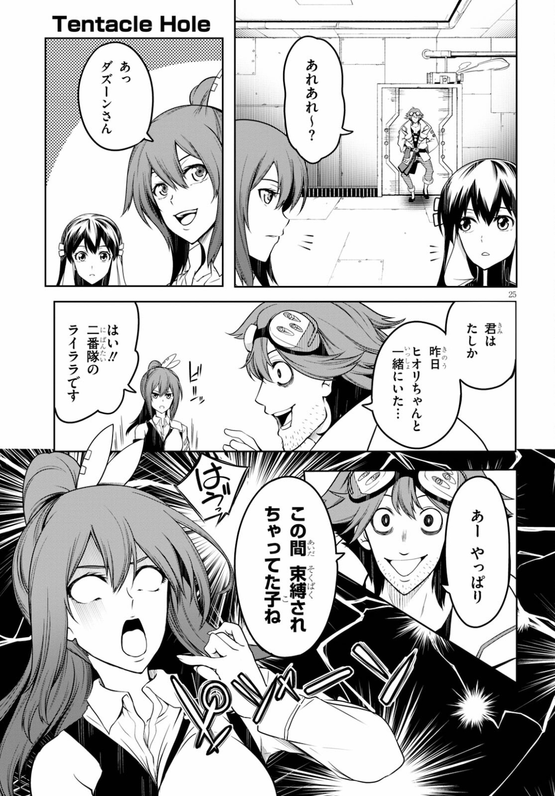 Page 26