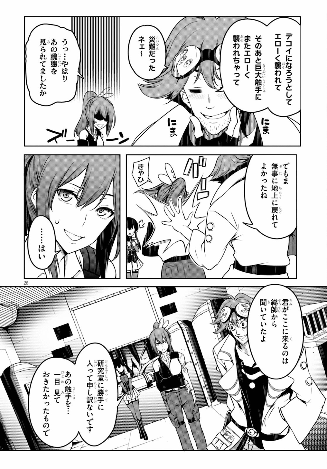 Page 27