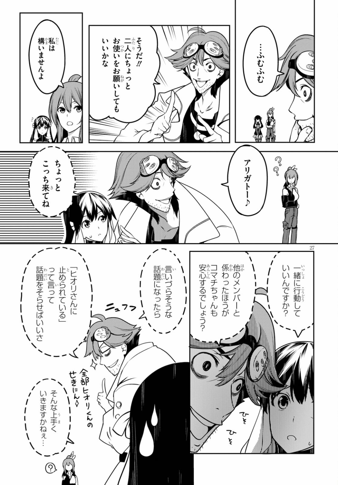 Page 28