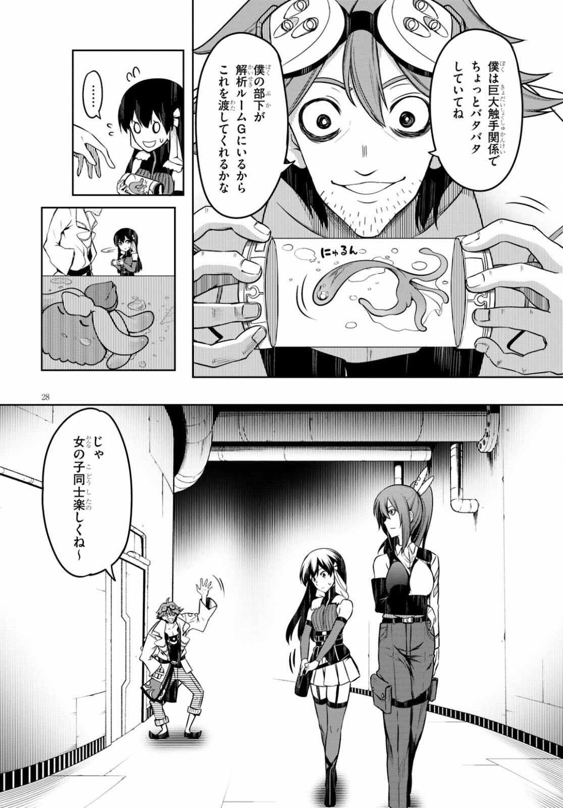 Page 29
