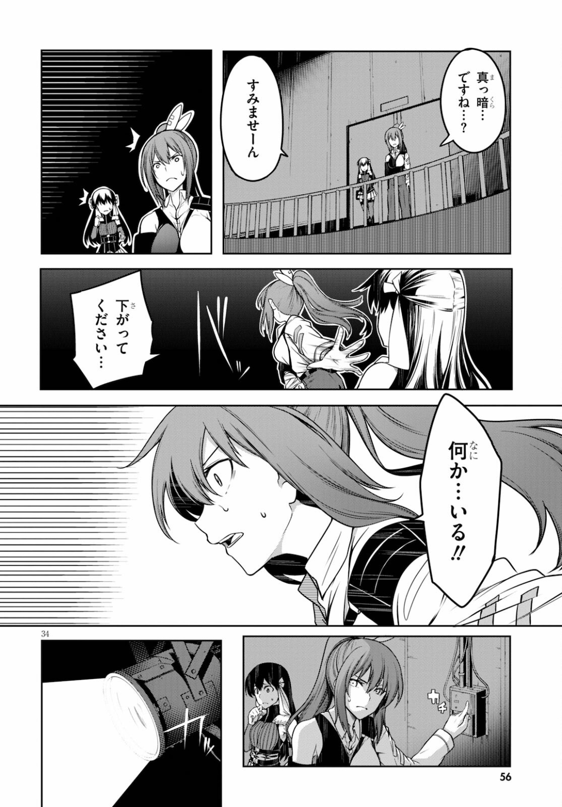 Page 35