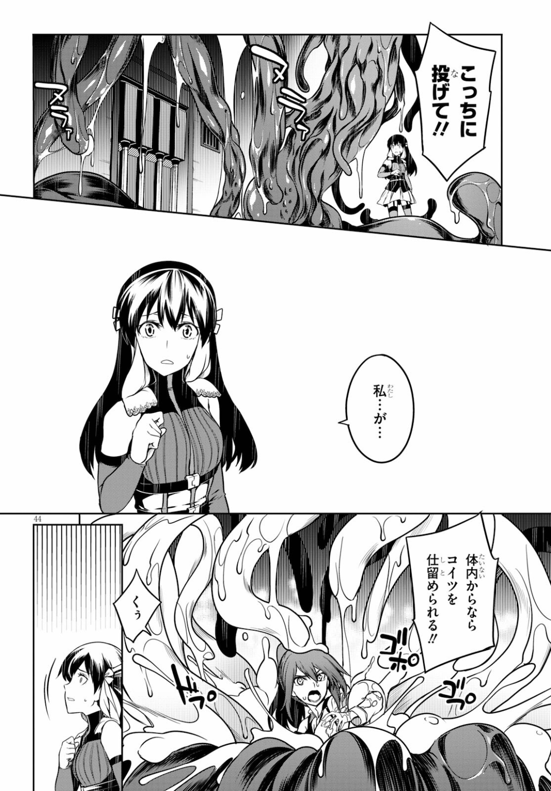 Page 45