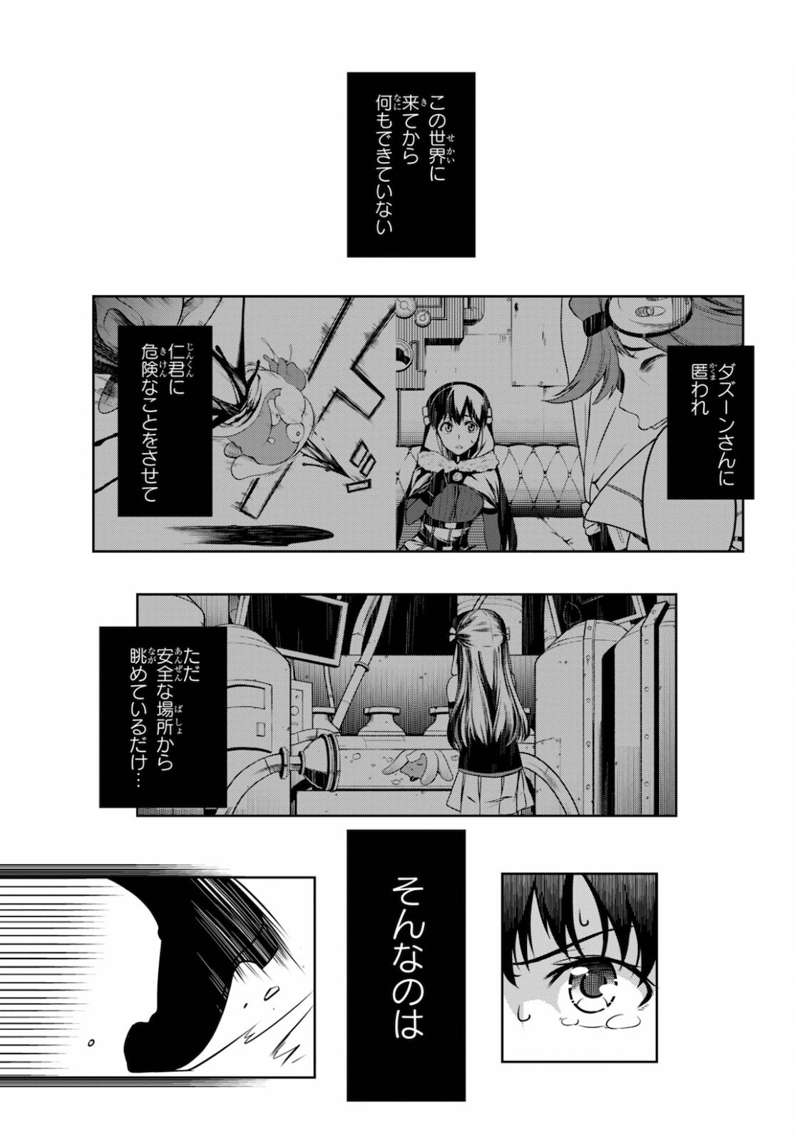 Page 47