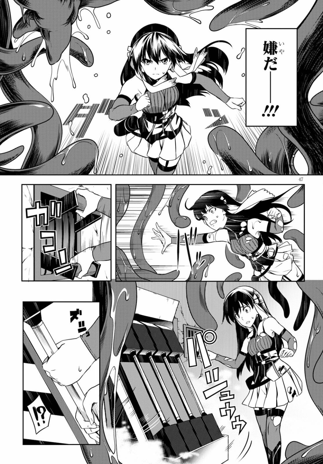 Page 48