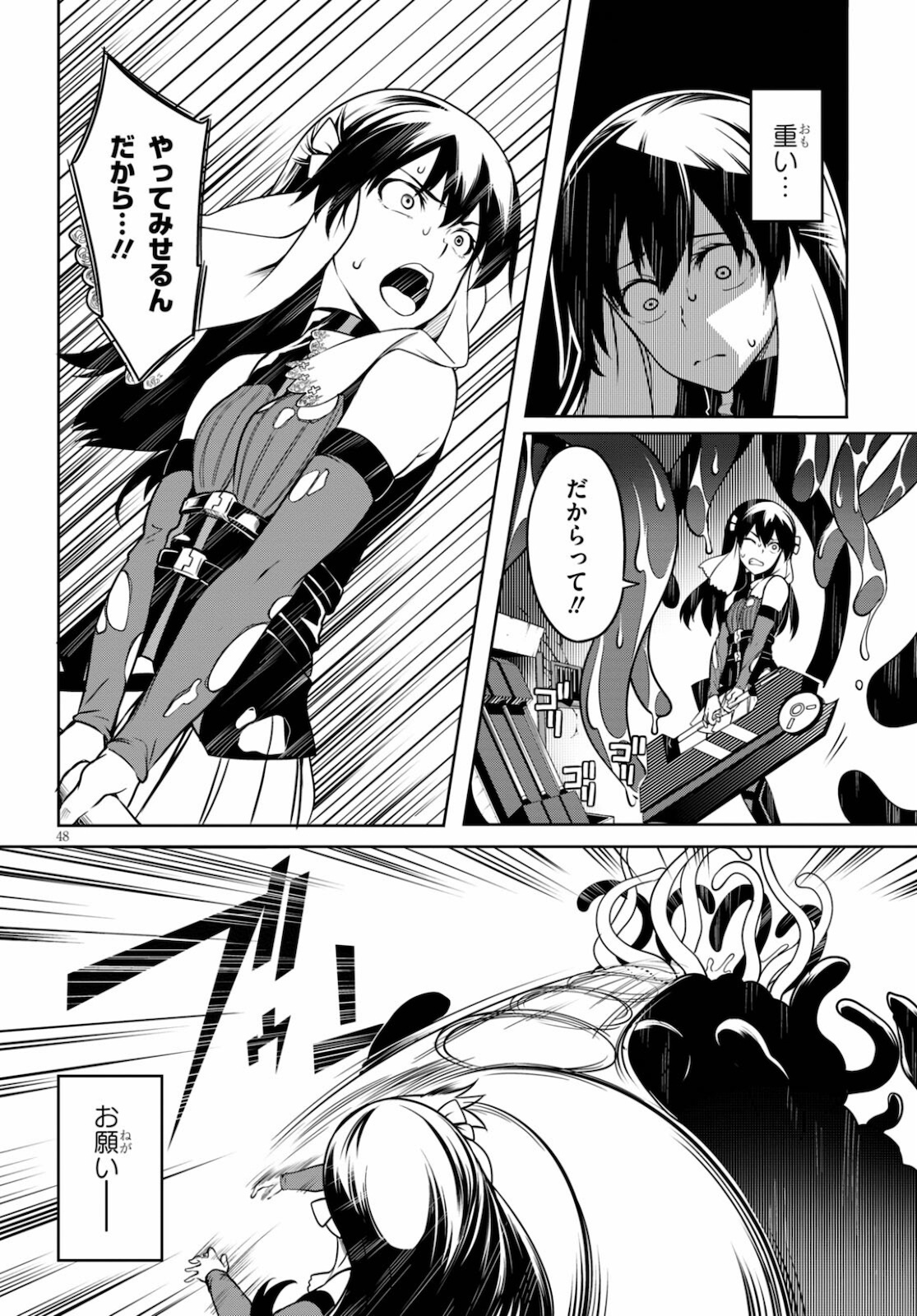 Page 49