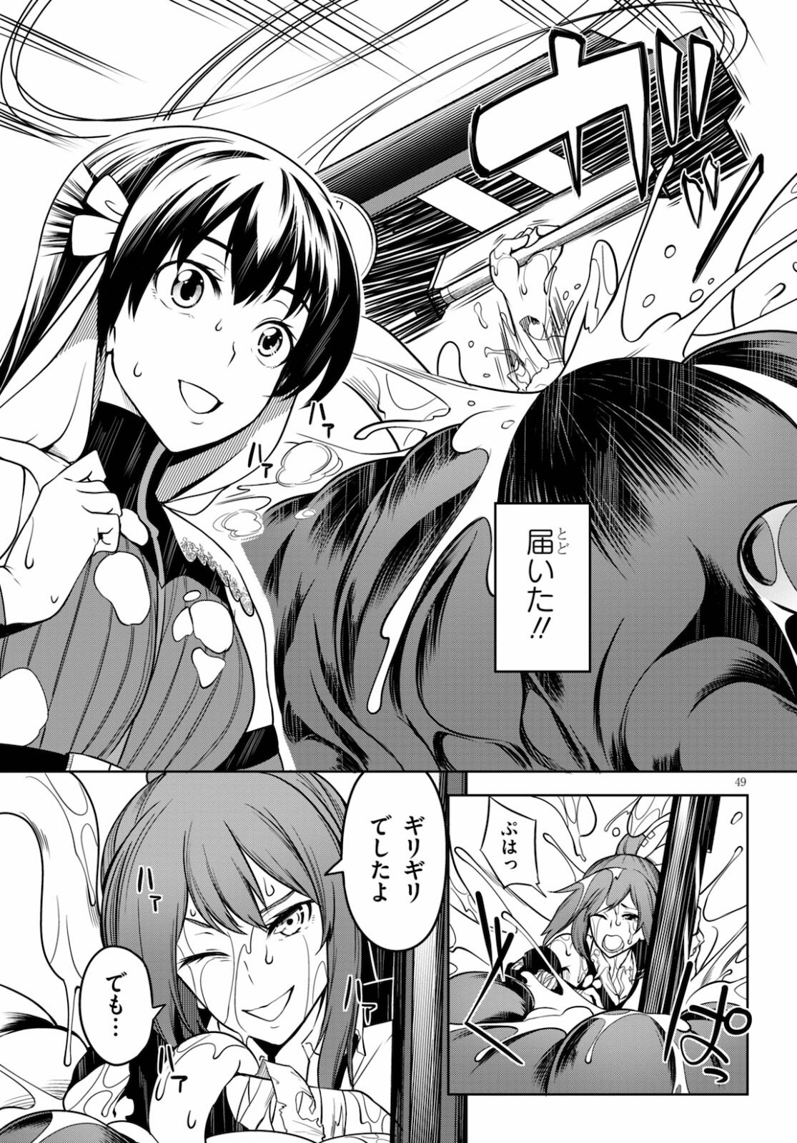 Page 50