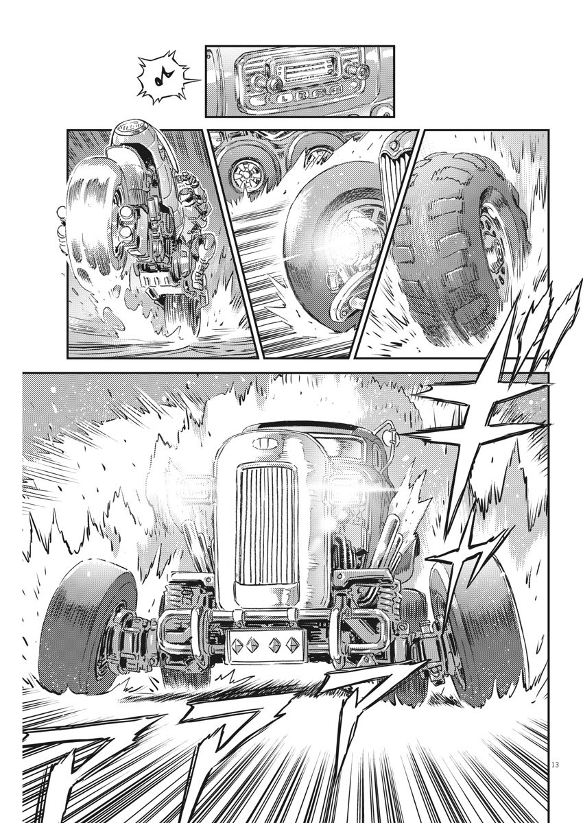 Page 13