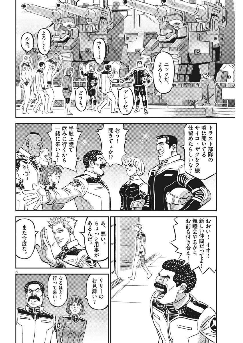 Page 22