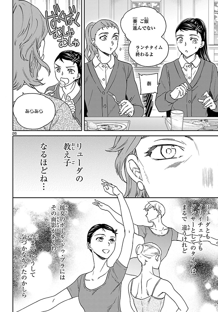 Page 26