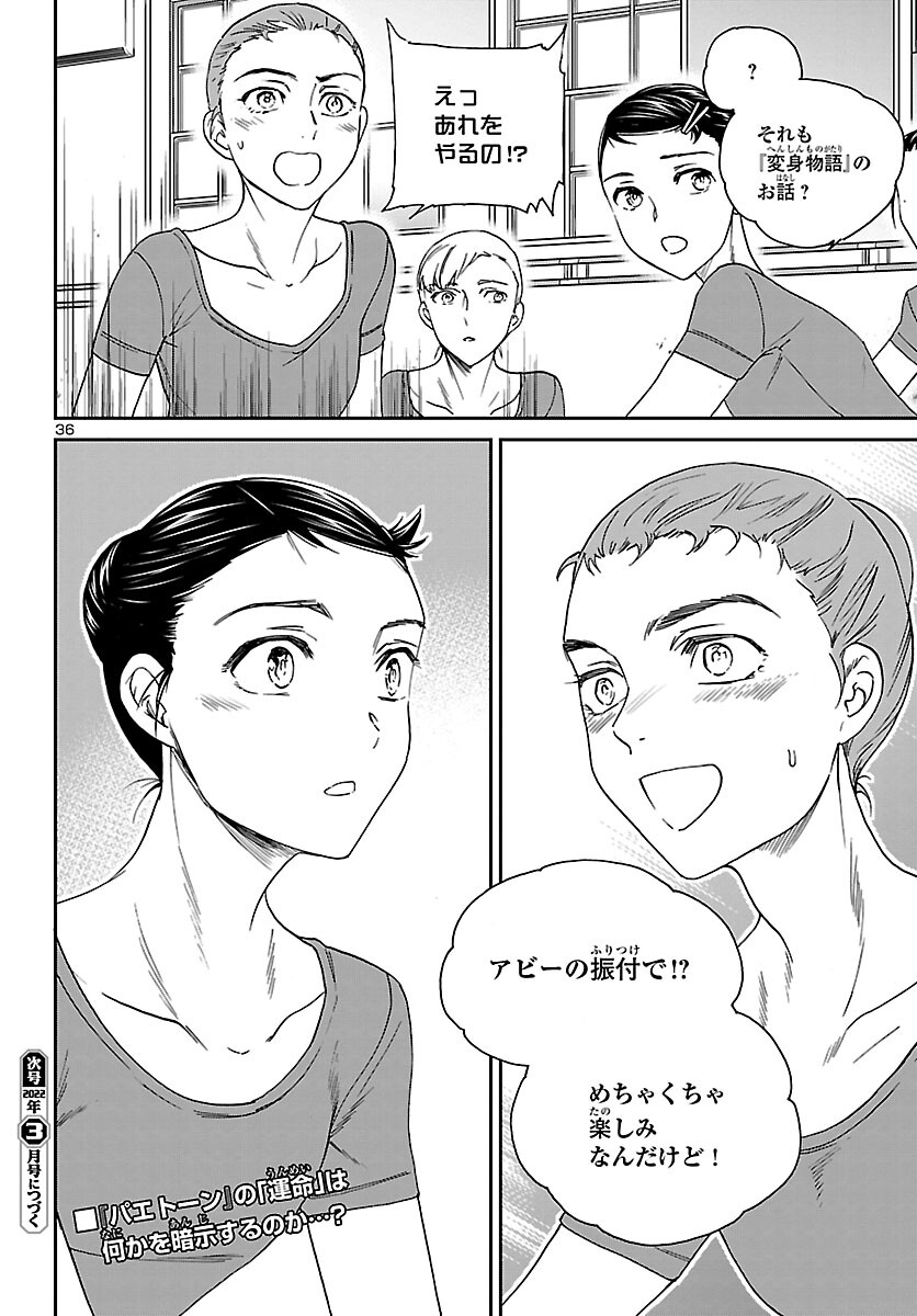 Page 36