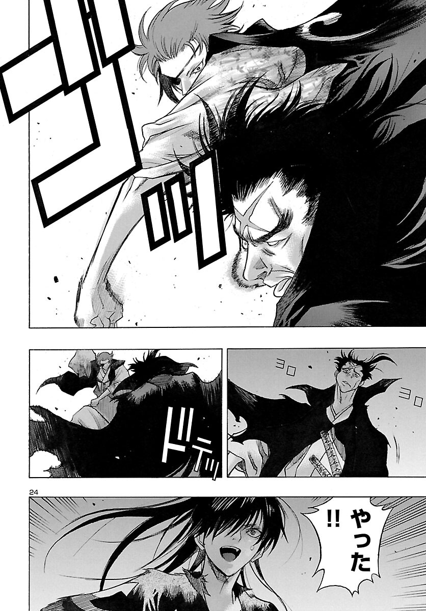 Page 24
