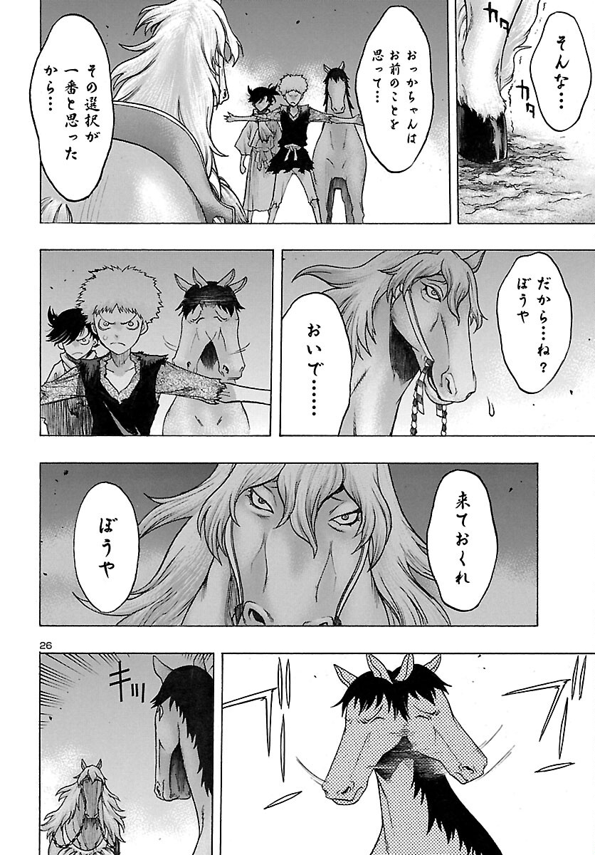Page 26