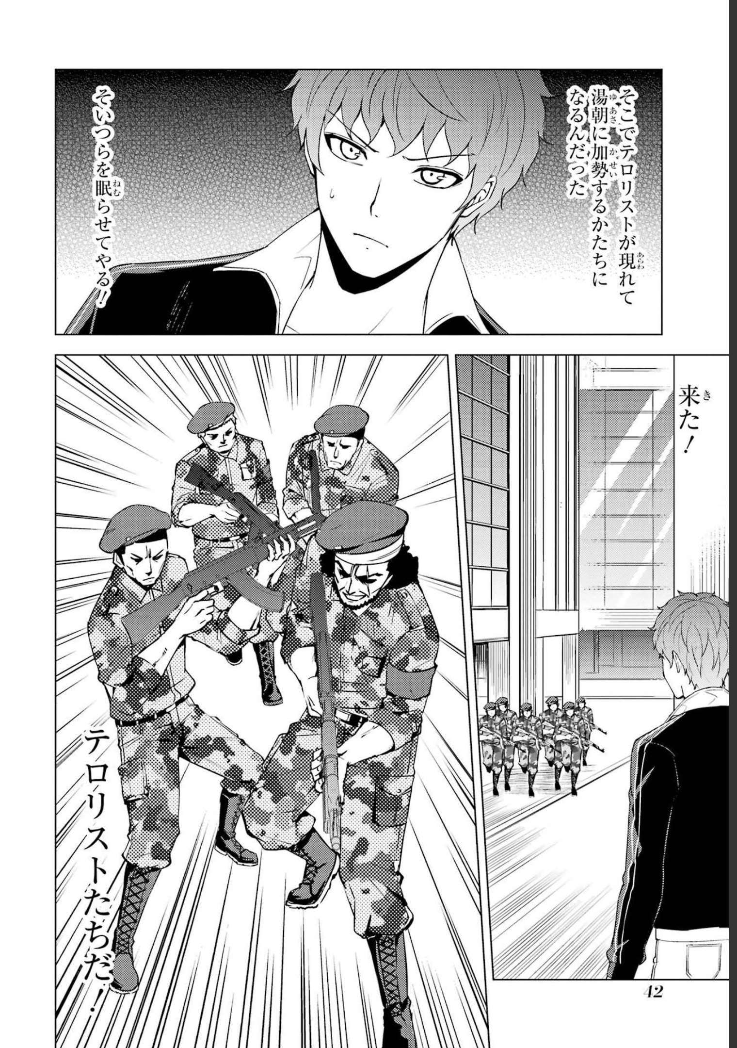 Page 40