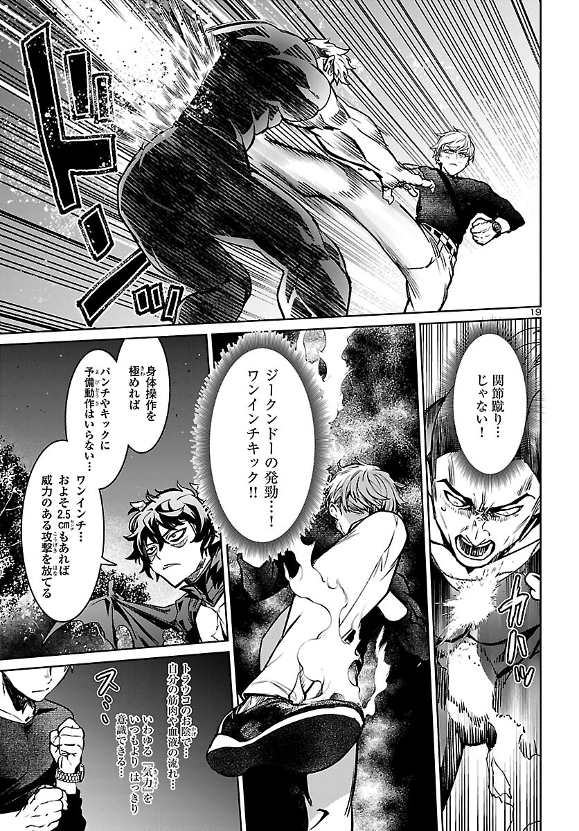Page 19